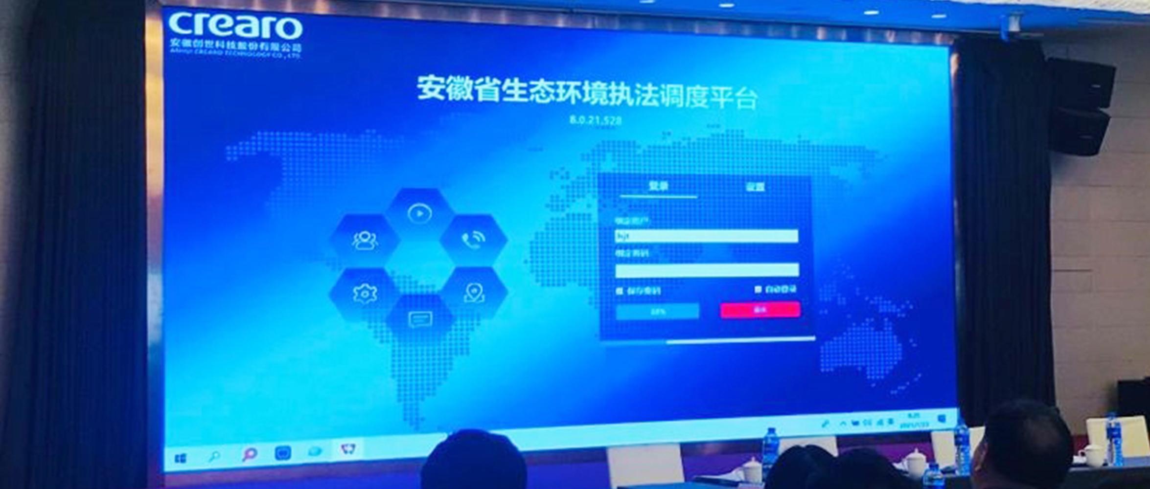 【解決方案】創(chuàng)世環(huán)保應急解決方案助力生態(tài)部門高質量發(fā)展