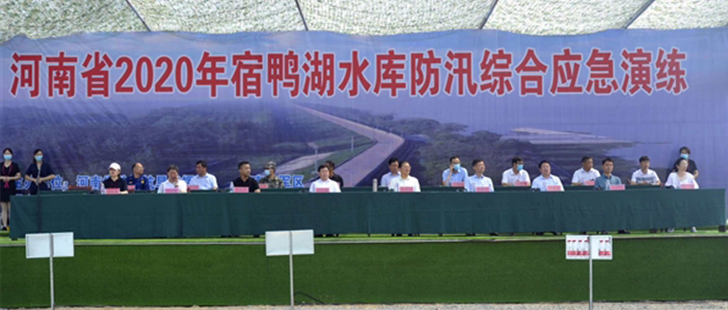 練精兵，促防汛！創(chuàng)世科技助力河南省宿鴨湖水庫防汛演練！