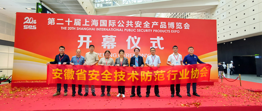 【喜報(bào)】數(shù)智安全|創(chuàng)世科技赴邀上海安博會(huì)，獲“長(zhǎng)三角地區(qū)安防百?gòu)?qiáng)企業(yè)”榮譽(yù)