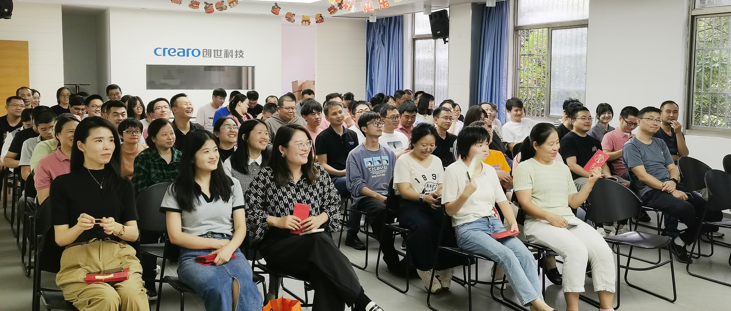 【企業(yè)資訊】敢為善為有為，爭優(yōu)爭先爭效——創(chuàng)世科技開展第二季度績效考評總結(jié)暨中秋福利活動